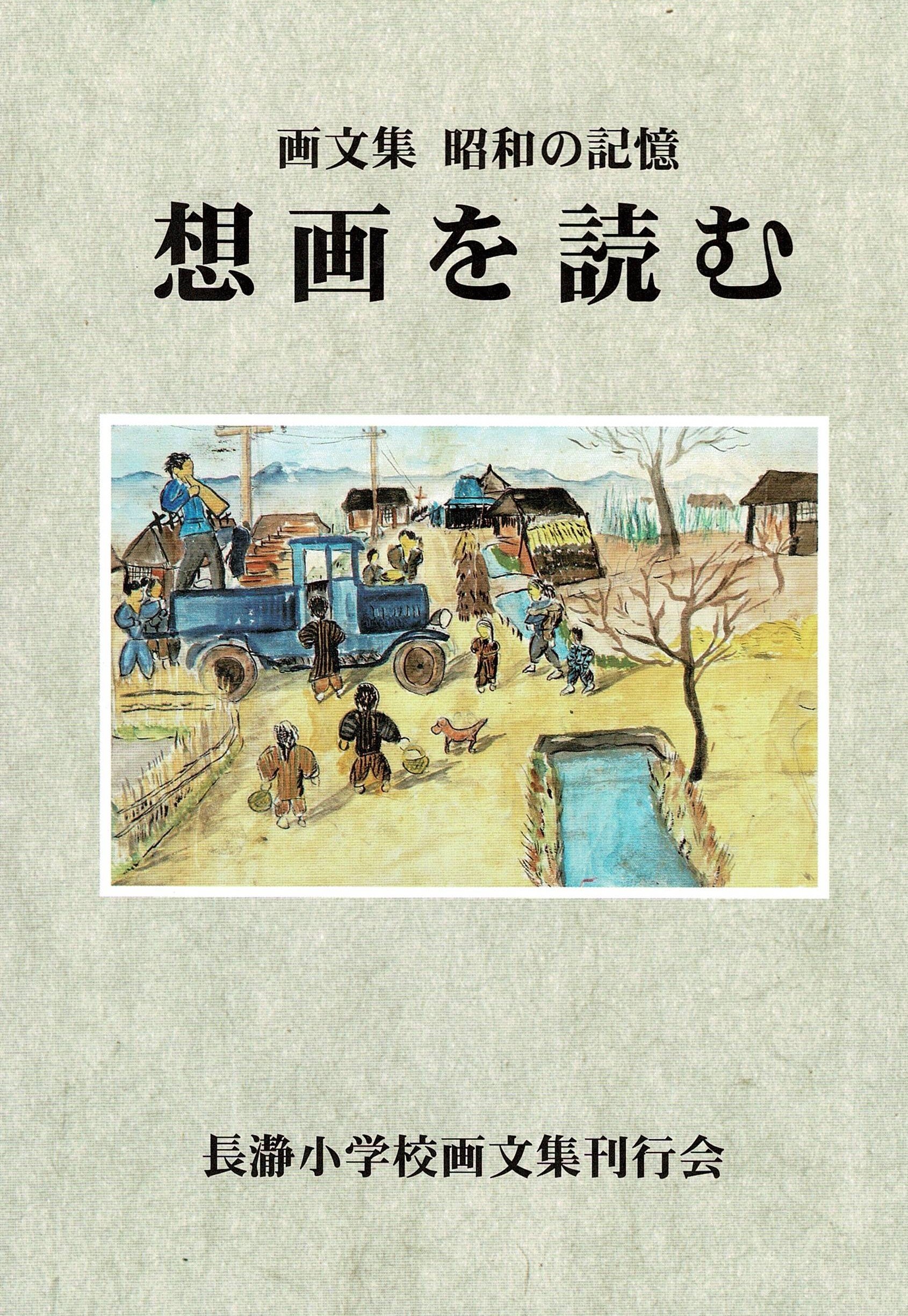 ☆希少書『新しい綴方教室 』国分一太郎著 新評論版 - メルカリ