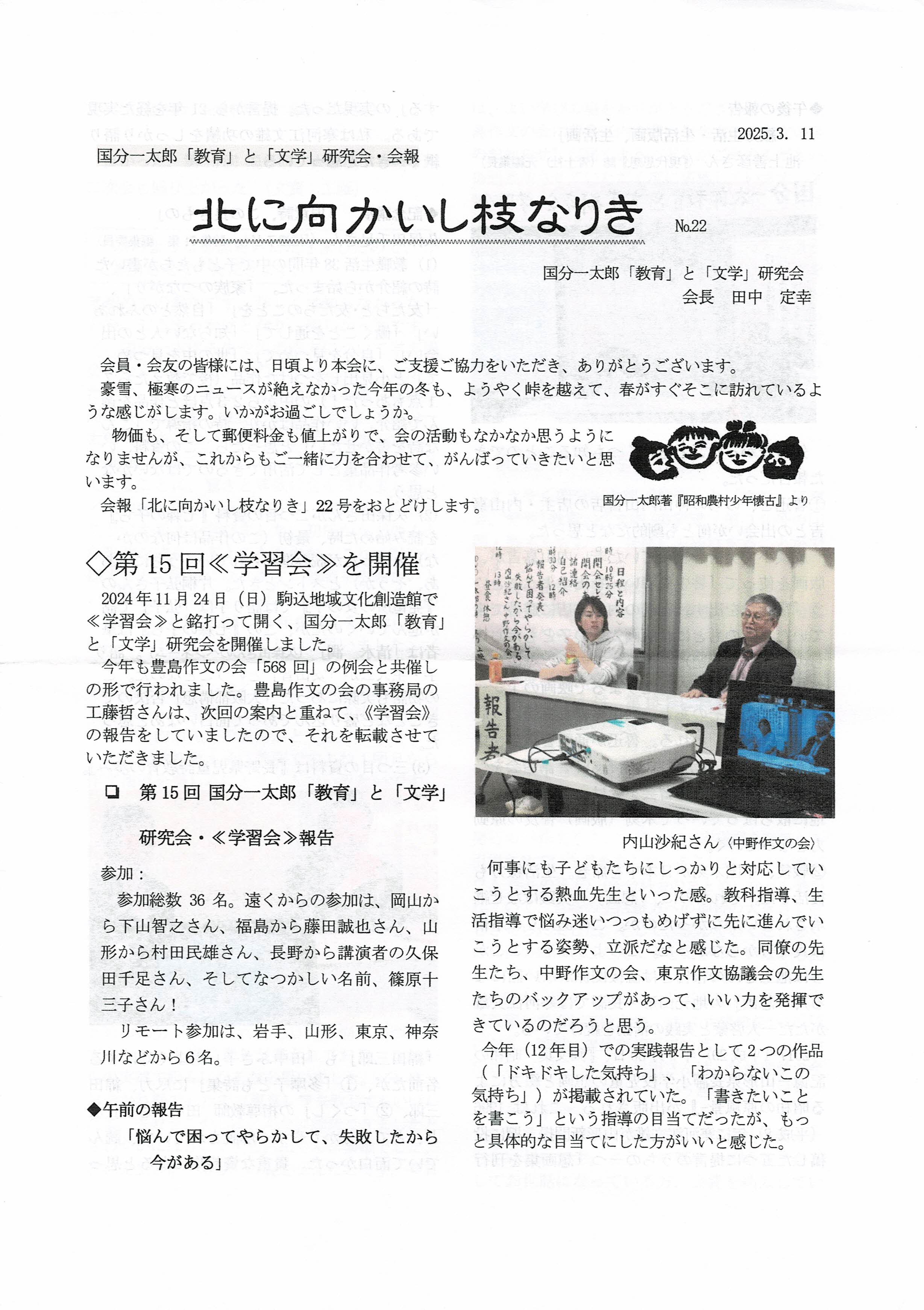 画像の説明
