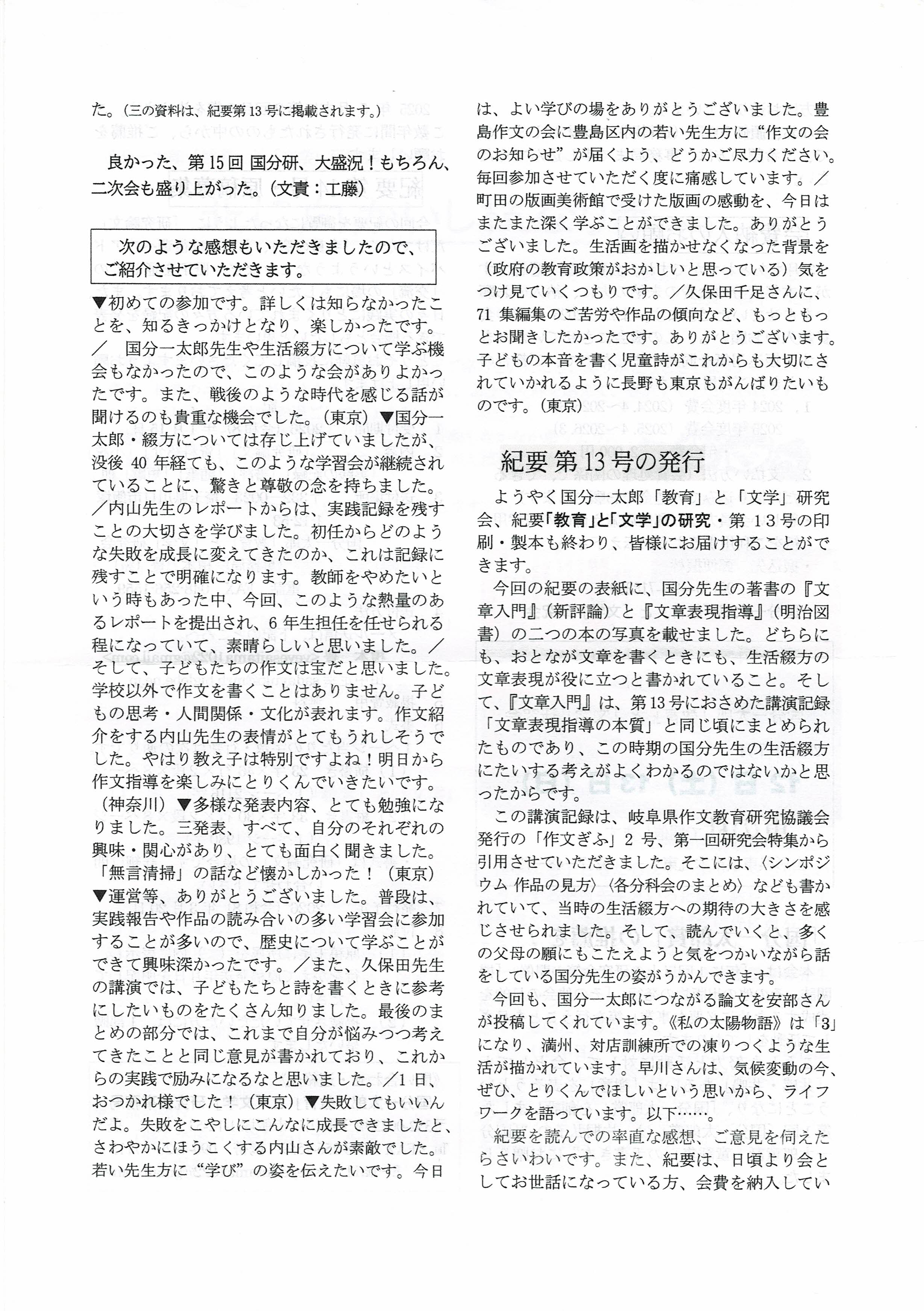 画像の説明