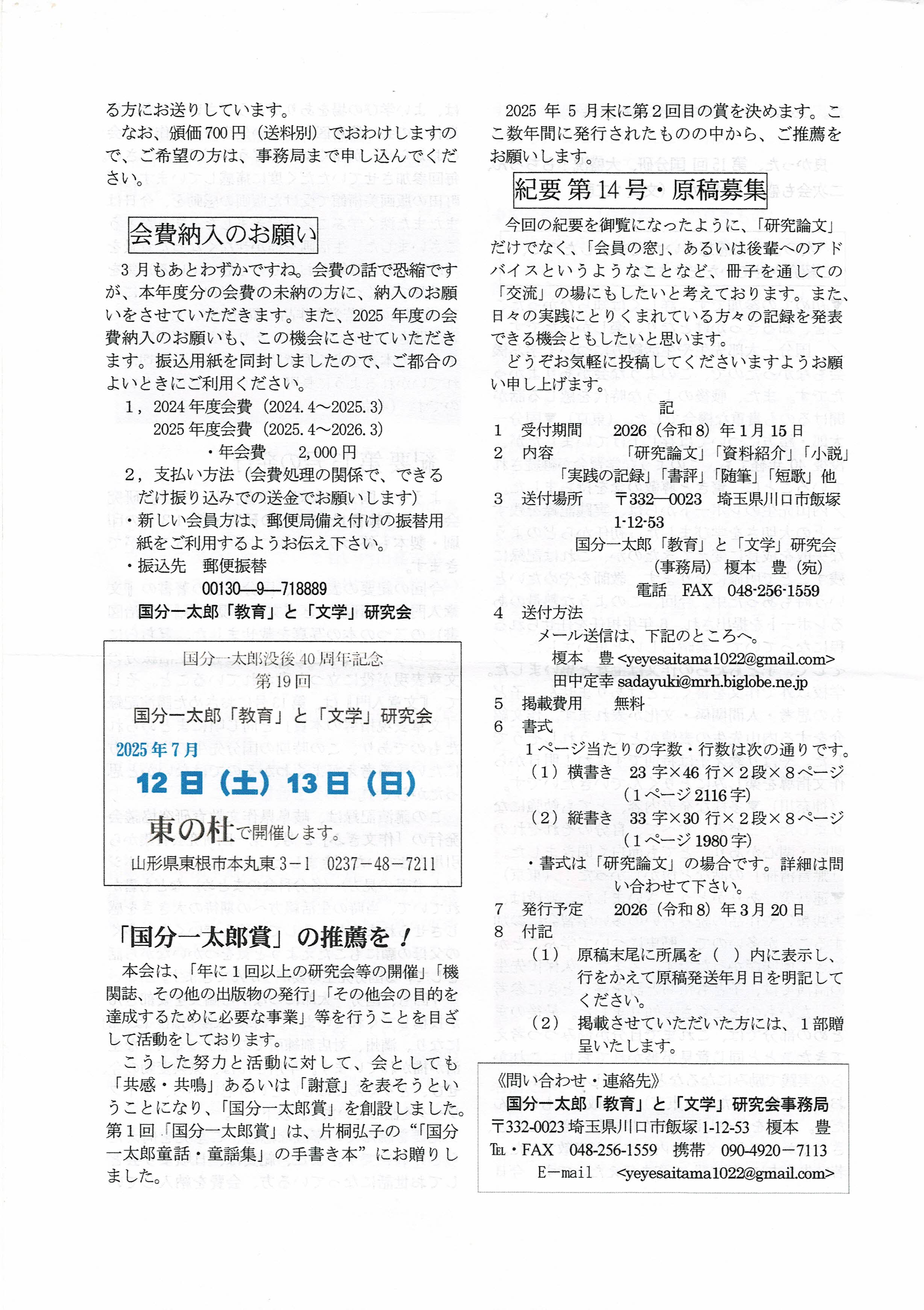画像の説明