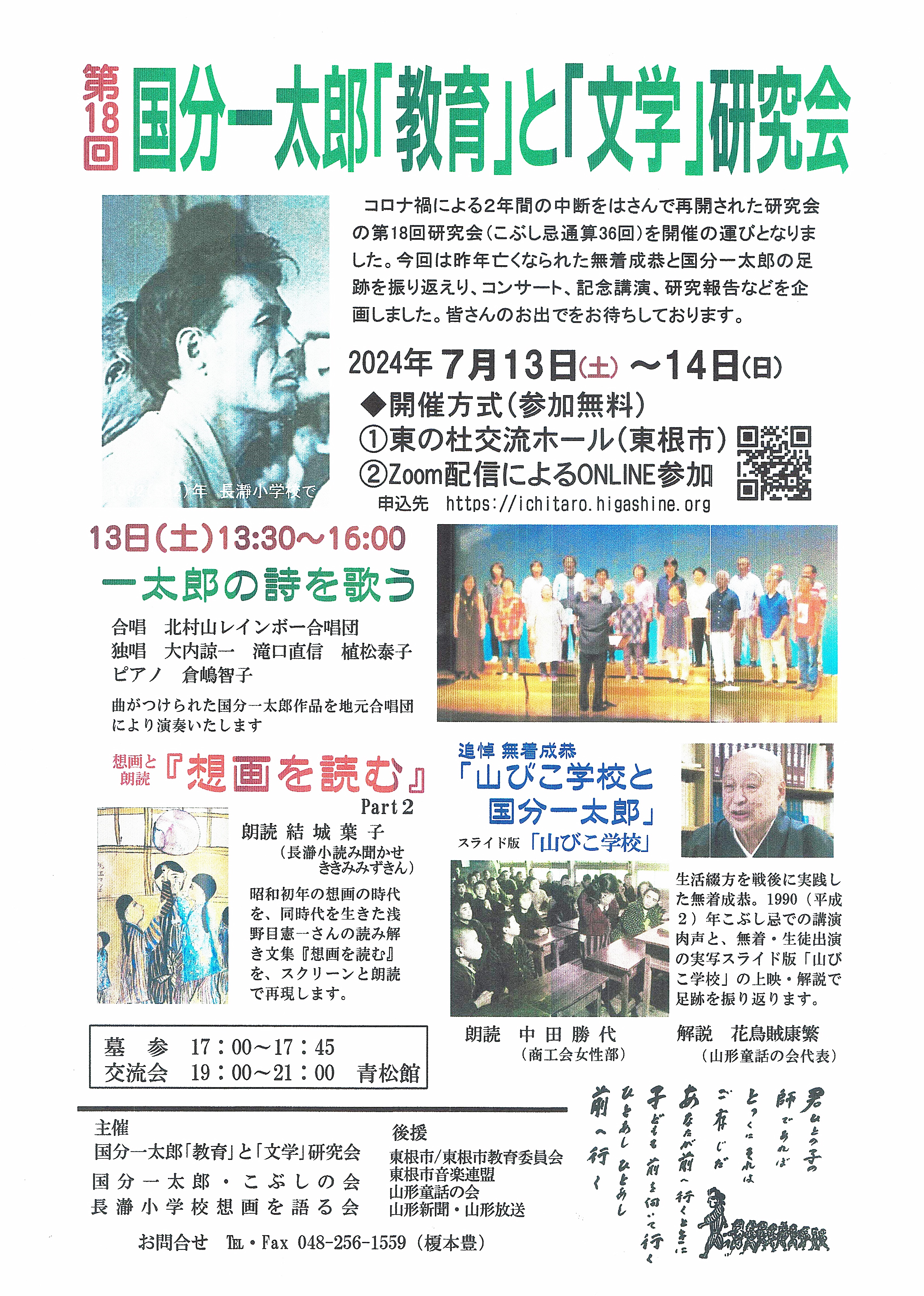 画像の説明