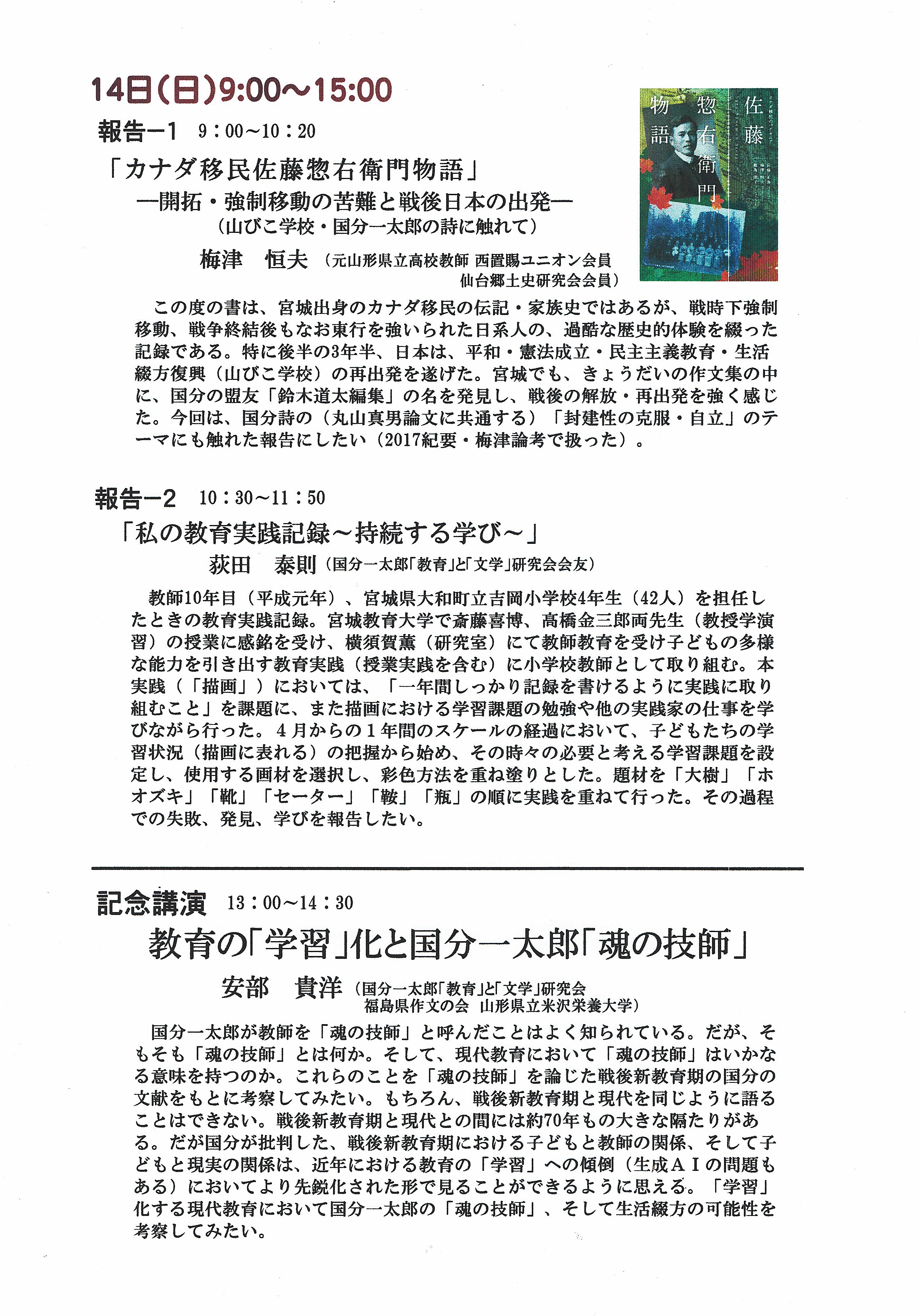 画像の説明