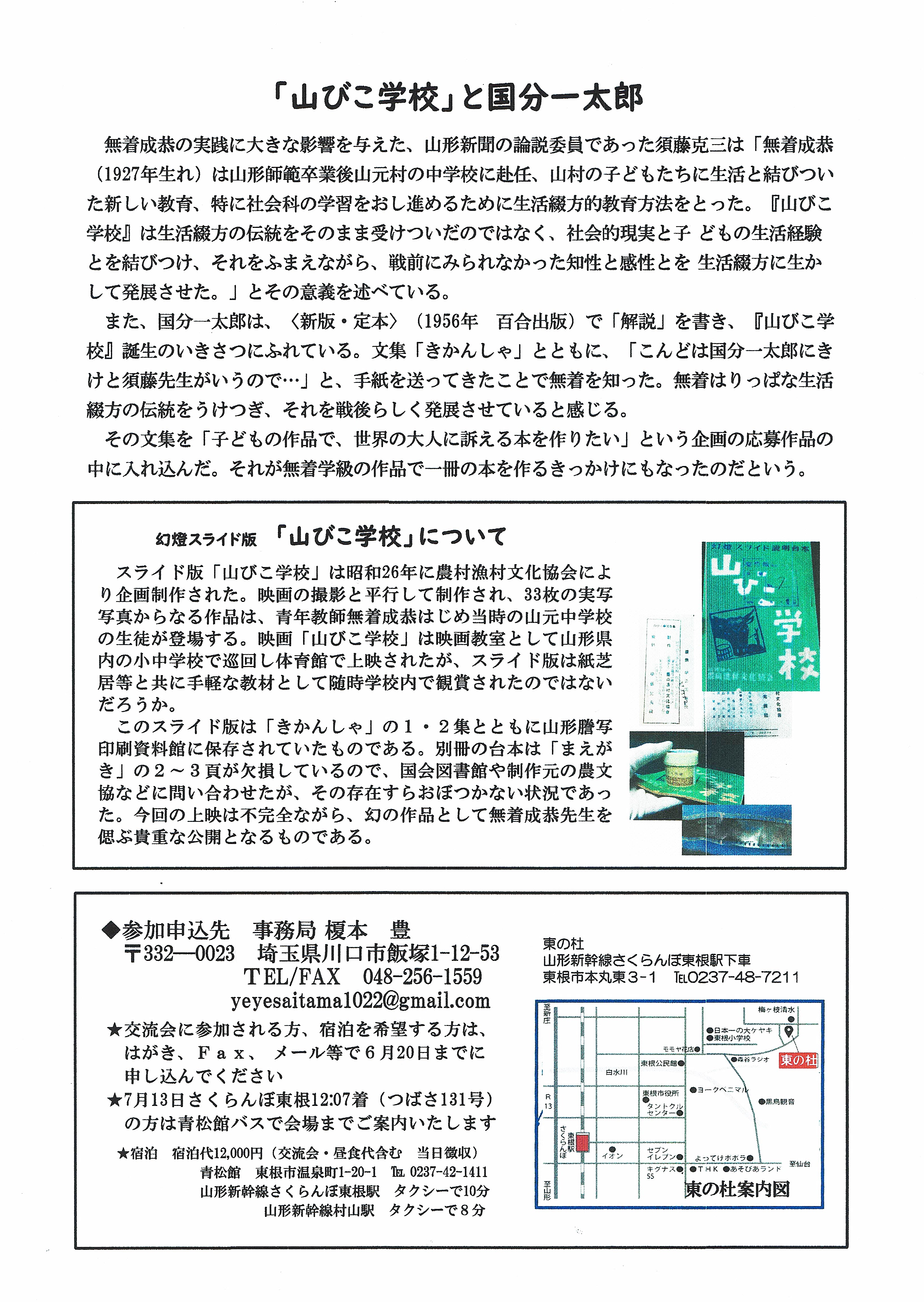 画像の説明