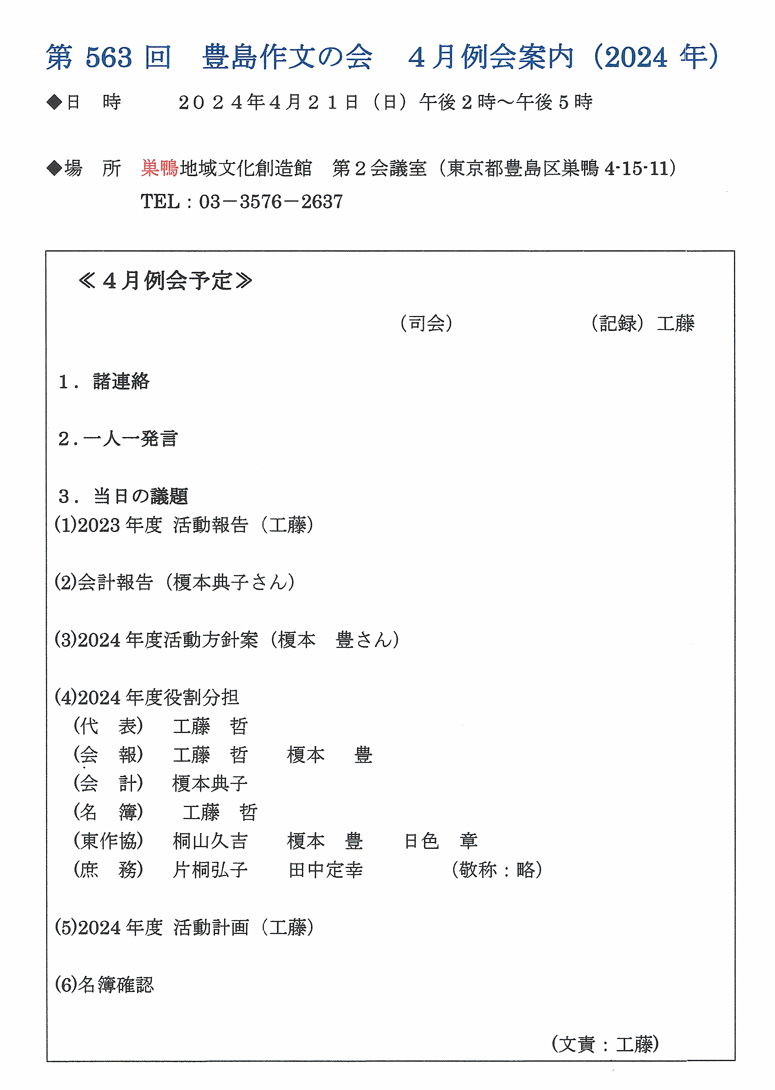 画像の説明