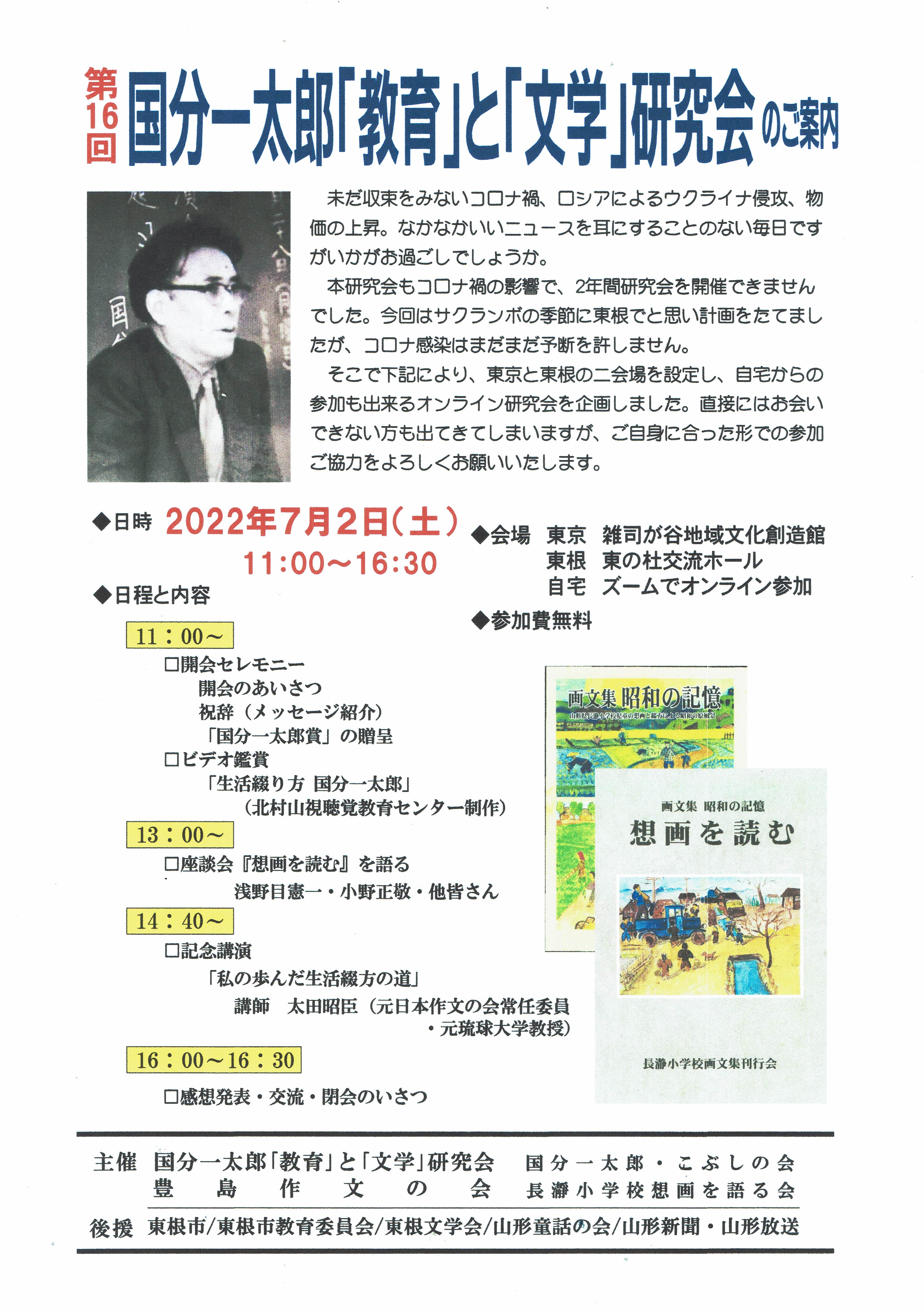 画像の説明