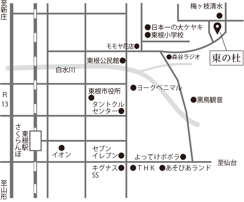 東根会場　東の杜交流ホール