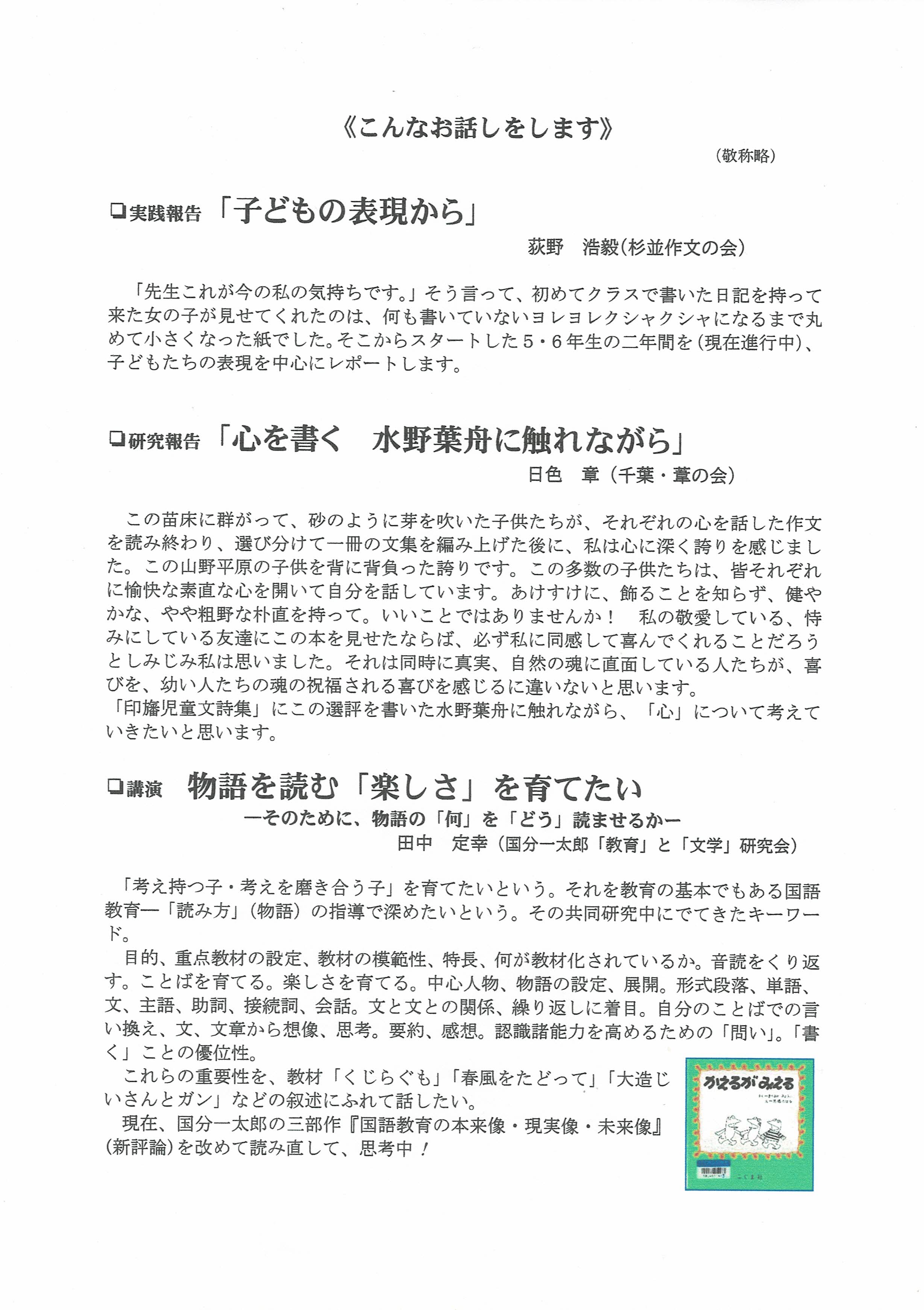 画像の説明