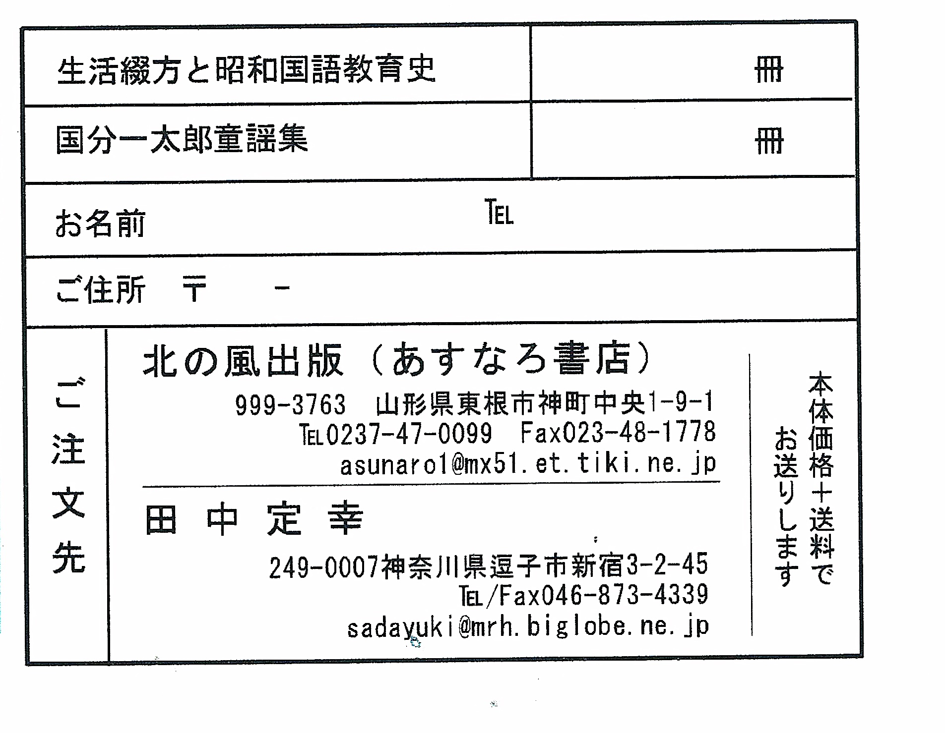 画像の説明