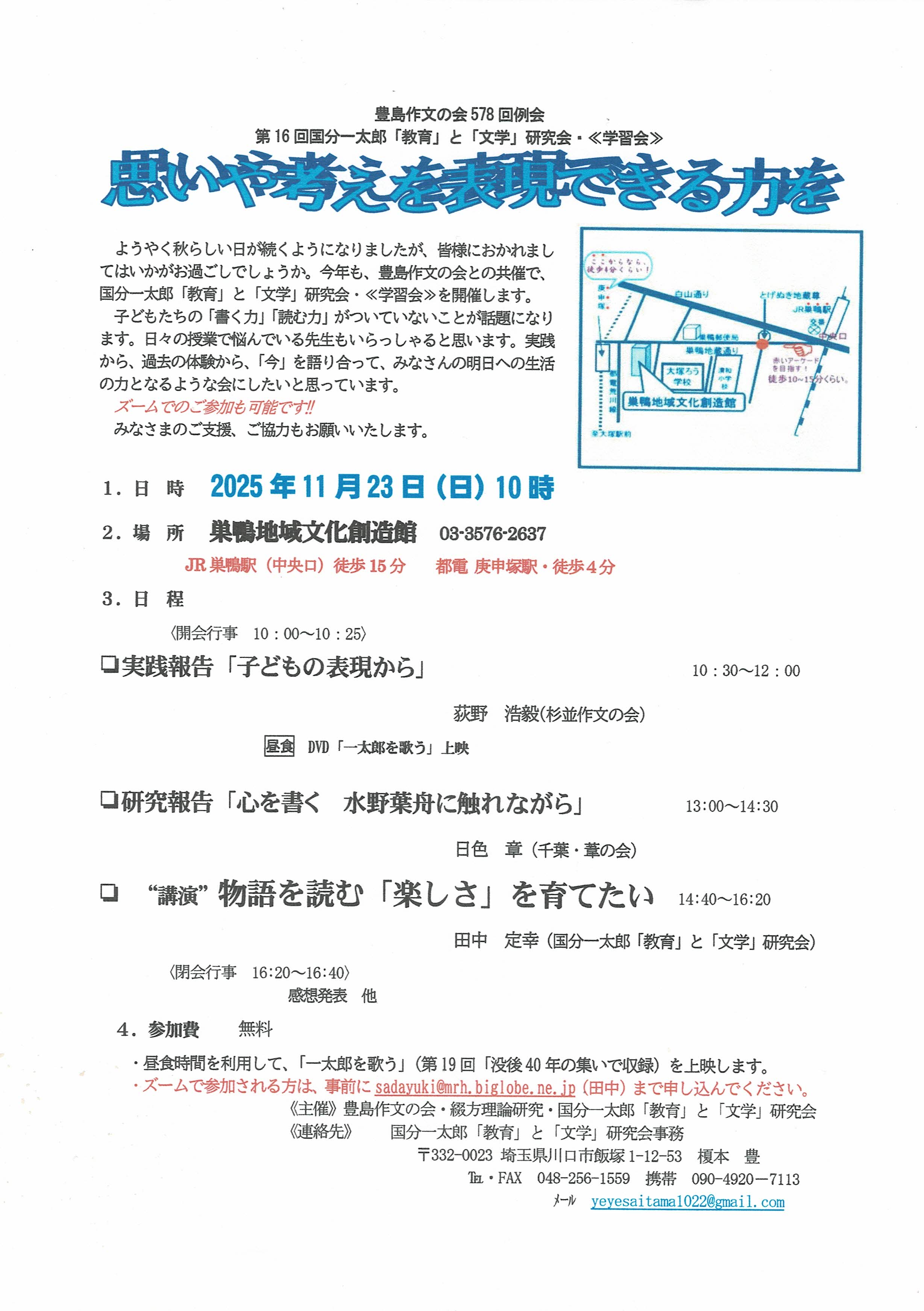 画像の説明
