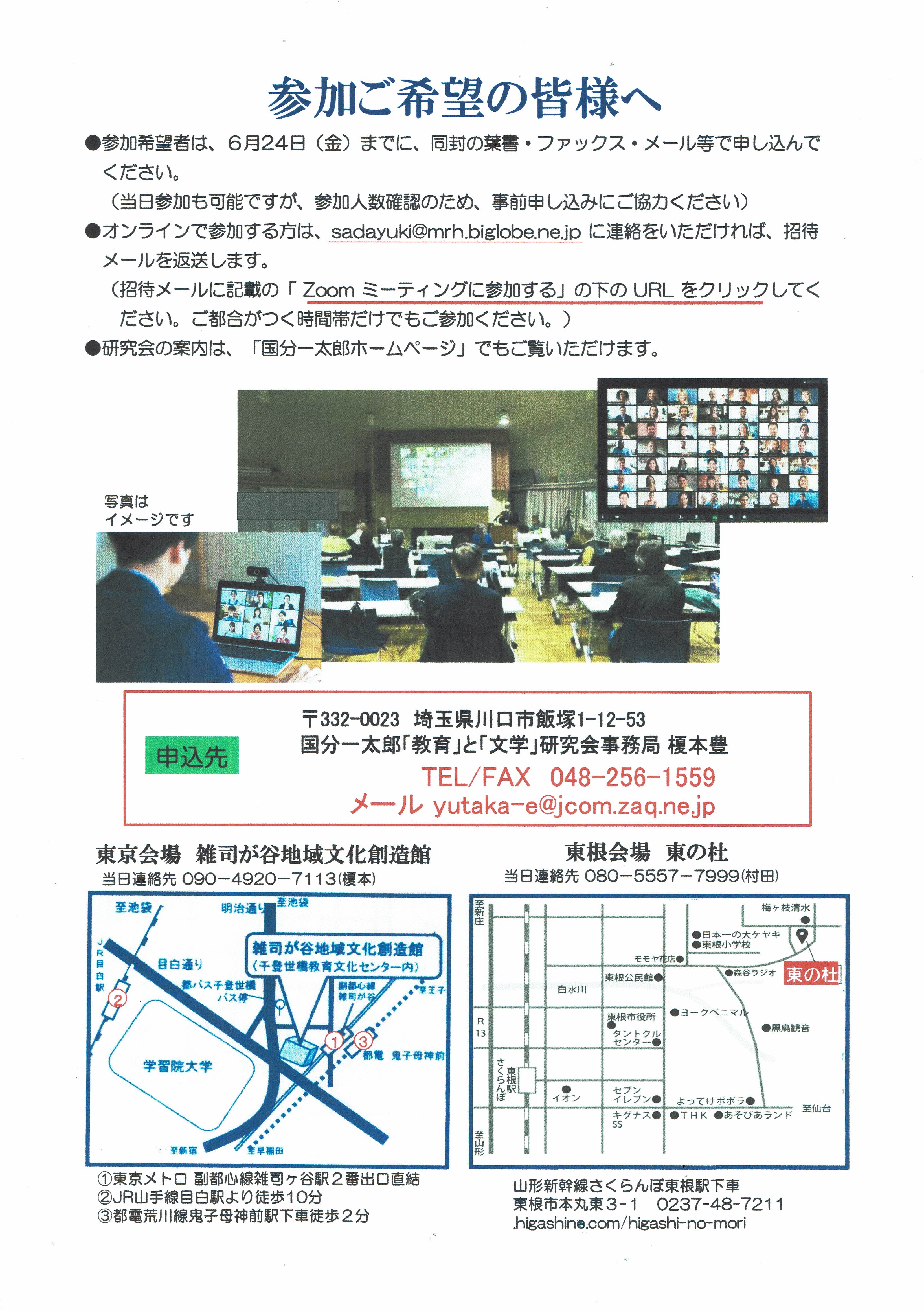画像の説明